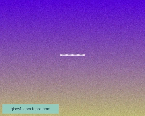 千亿快速注册助力企业发展优化流程提升效率