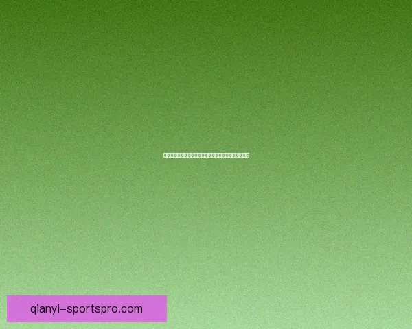 美加墨世界杯竞猜平台全面启动畅享赛事激情与丰厚奖励